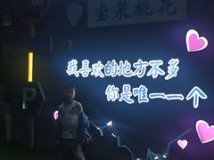 -河南宝泉旅游区