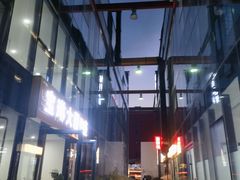 -北化机爱工场文化科技融合产业园