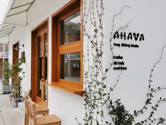 -AHAVA·Fang Baking Studio