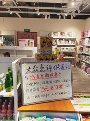-嗨本可潮玩仓(大兴大悦春风里店)