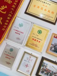 -颐健堂健康管理中心(宝龙店)