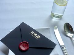 -三嚥阁 La Villa Restaurant
