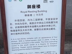 -普陀宗乘之庙(小布达拉宫)