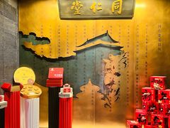 -同仁堂粹和餐厅·食养养生宴(新大都店)