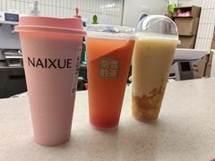 -奈雪的茶(皇庭广场店)