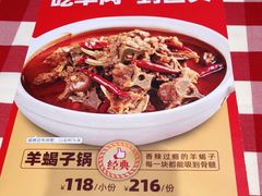 -西贝莜面村(万象天地店)