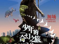 -大同市体育中心