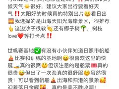 -巧克力渔家.小船海鲜家常菜(万平口店)