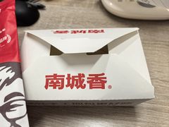-南城香(富丰桥店)