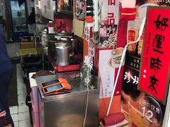 -陈记甜品窝(中山北路店)