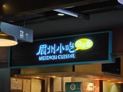-新荟城(望京店)