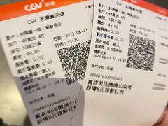 -CGV影城(黄河道ScreenX店)