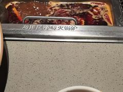 -海底捞火锅(正大乐城店)