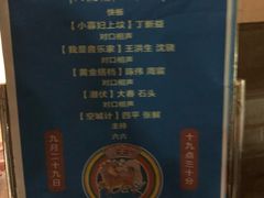 -嘻哈壹笑堂相声茶馆(大儒巷店)