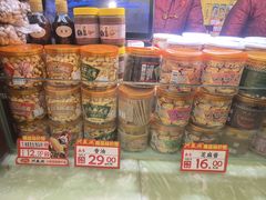 -兴盛德·麻辣花生大王·老店(中山路店)