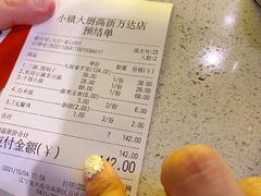 -小镇大厨新概念复合中餐厅(万达广场大连高新店)