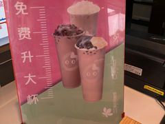 -CoCo都可(建外SOHO店)