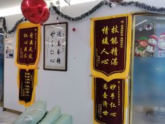 -美可普口腔医院(东街分店)
