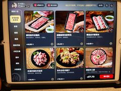 -海底捞火锅(河东万达广场店)