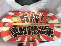 海草章鱼丸子-咕噜咕噜·章鱼小丸子(西湖路店)