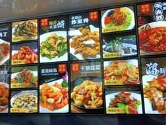 -喜乐餐厅•灯笼虾球首创者•本地小海鲜(二马路店)