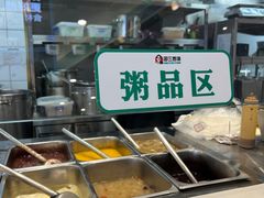 -田三卷馍(人民中路店)