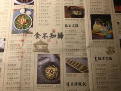 菜单-绿茶餐厅(乐峰广场店)