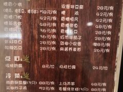 -东方明珠老上海8号餐厅