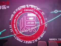 -燥次·烧烤酒场(万象城店)