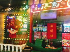 门面-西关味(东明路店)