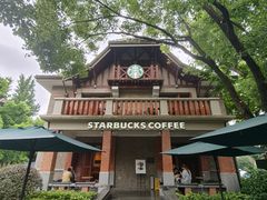 -星巴克臻选(思南公馆店)