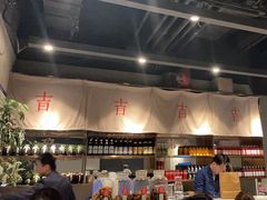 -日上三甘(三里屯店)