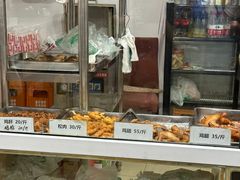 -大益烤鸡