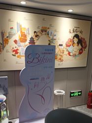 -咪咪专业脱毛连锁机构