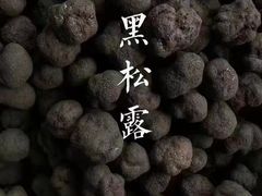 -广州康莱德·韵轩中餐厅