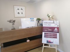 -星美科技皮肤管理中心(国贸店)