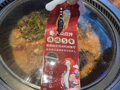 -山河屯铁锅炖(绥望路店)