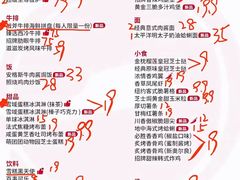 -必胜客(滨江店)