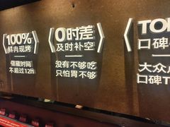 -炽城·烤肉名家(鸿达中央广场店)