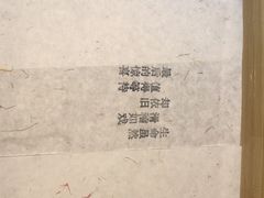 -味茂·老船夫1927(东海东路店)