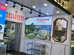 -佳和水饺(海德公馆店)