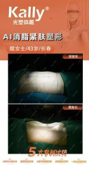 -星港国际·Skin皮肤专研·皮肤管理