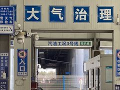 -北京市二清机动车检测场有限公司