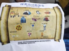 -迪卡侬(西三旗店)
