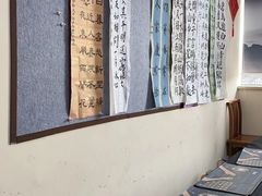 -秦汉胡同国学书院(梅川分馆)