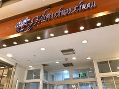-檬舒舒MonChouChou(久光百货店)