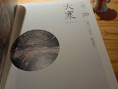 -栖咖啡(泉舜店)