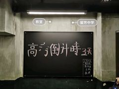 -谜·沉浸侦探剧本杀推理馆(静安店)