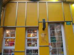 门面-W CAFE(甜爱路店)