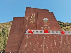-雁门关景区